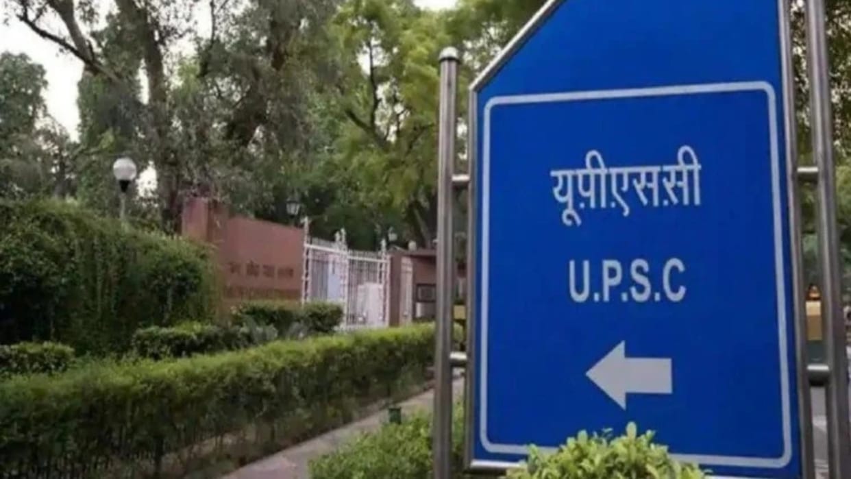 UPSC Mains Result 2021 released on upsc.gov.in know how to check