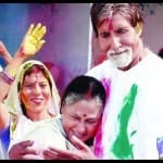 अमिताभ बच्चन होली पार्टी