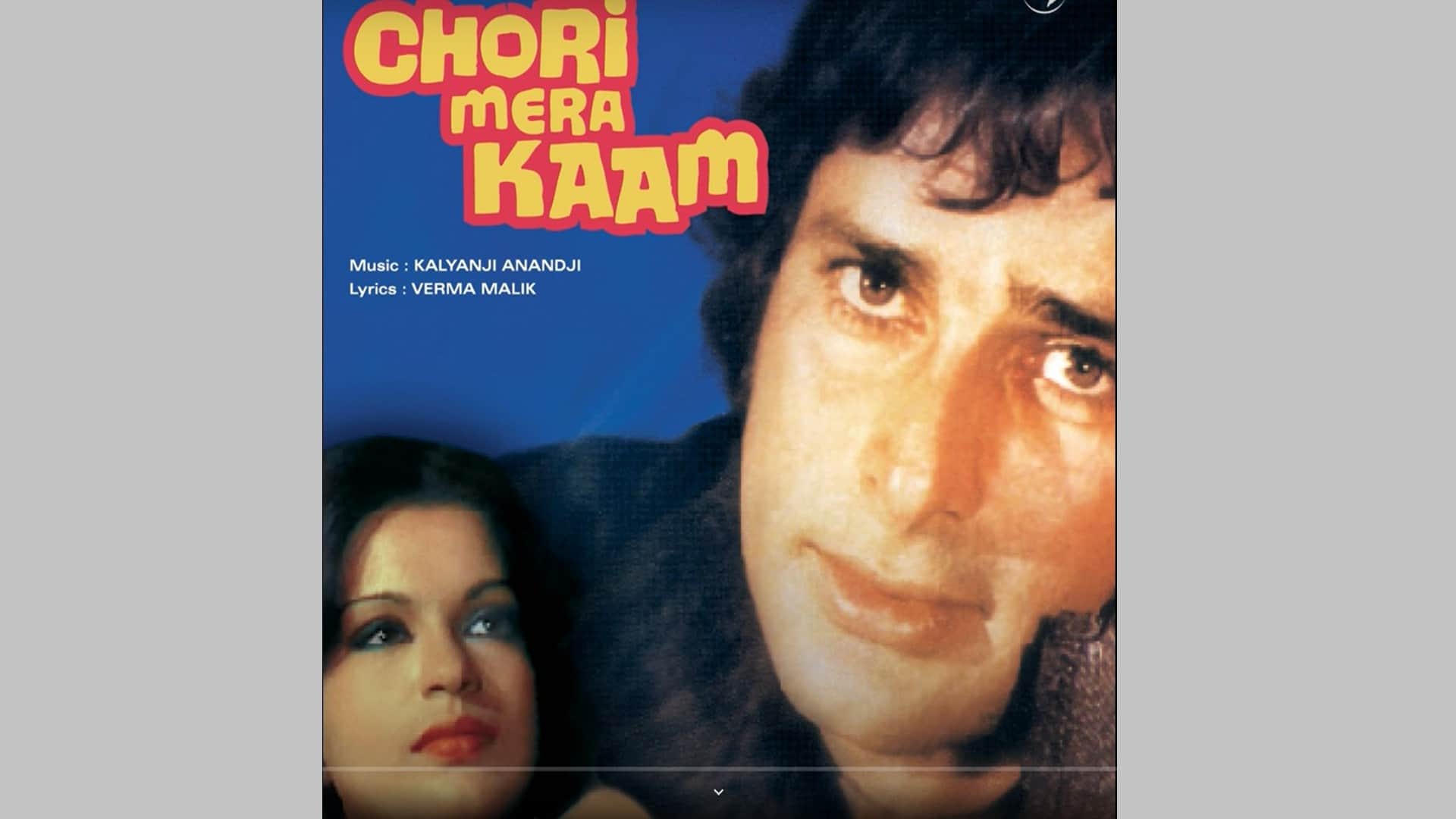 Shashi Kapoor birth anniversary jab jab phool khile to Satyam Shivam Sundaram, Watch on ott Amazon Prime MX Player & Zee5