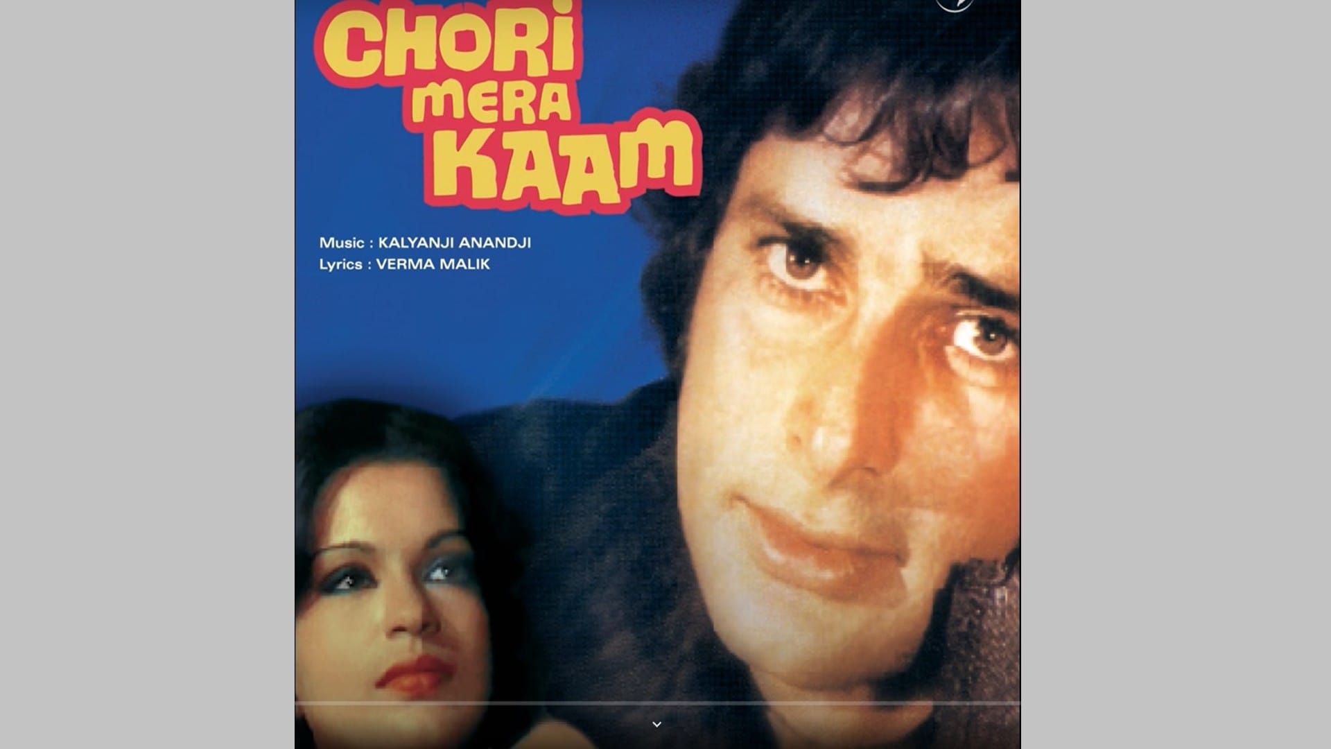 Shashi Kapoor birth anniversary jab jab phool khile to Satyam Shivam Sundaram, Watch on ott Amazon Prime MX Player & Zee5