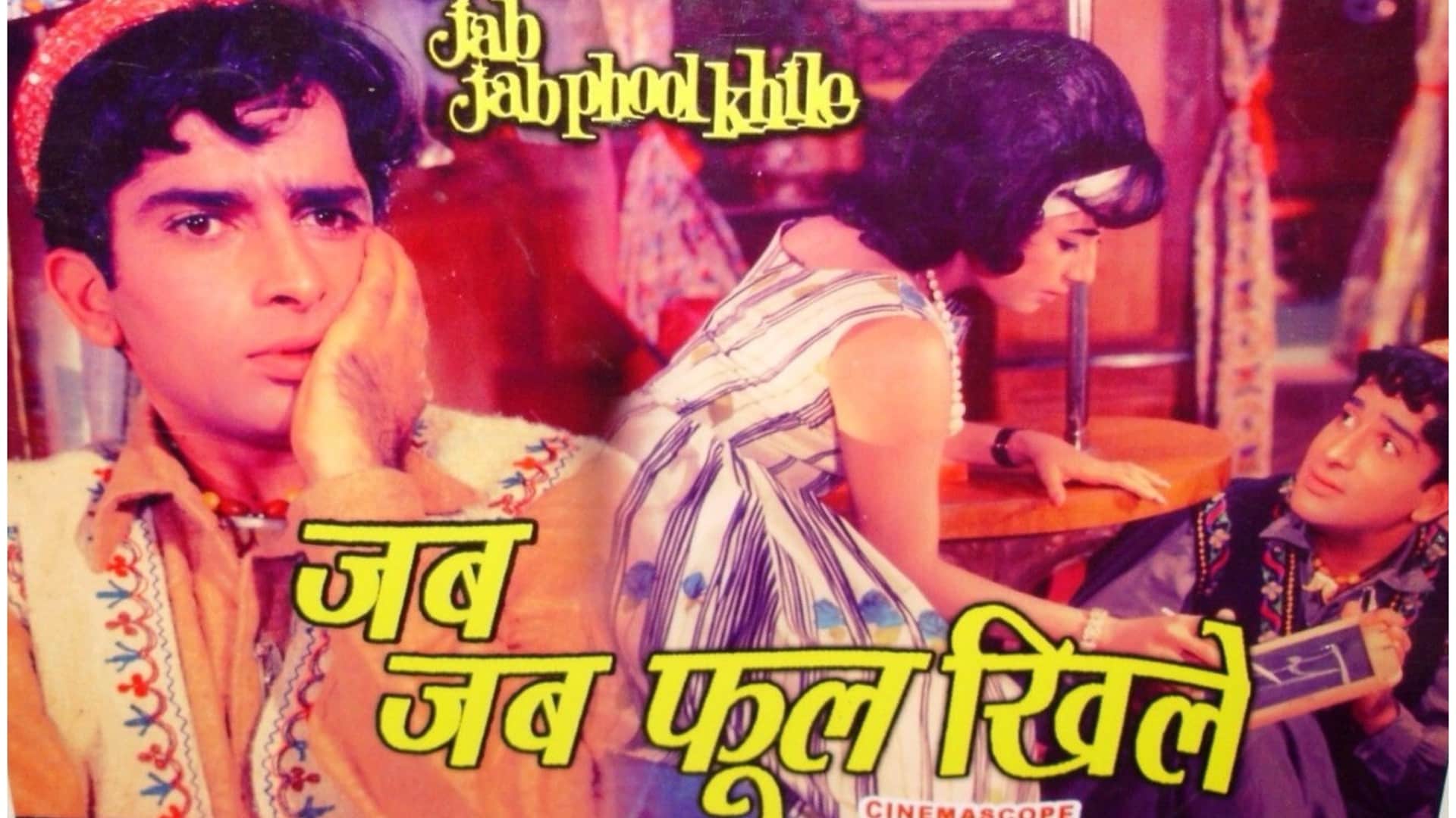 Shashi Kapoor birth anniversary jab jab phool khile to Satyam Shivam Sundaram, Watch on ott Amazon Prime MX Player & Zee5