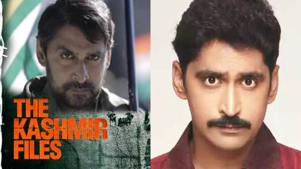 Know who is Chinmay Mandlekar plays terrorist Bitta in film the kashmir files