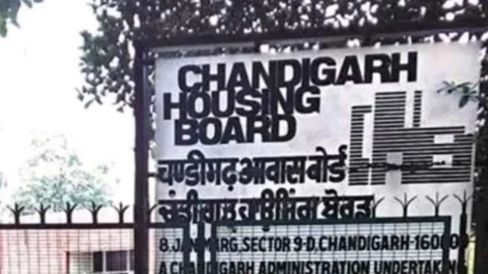 Many people are getting upset due to the mistake of CHB in Chandigarh