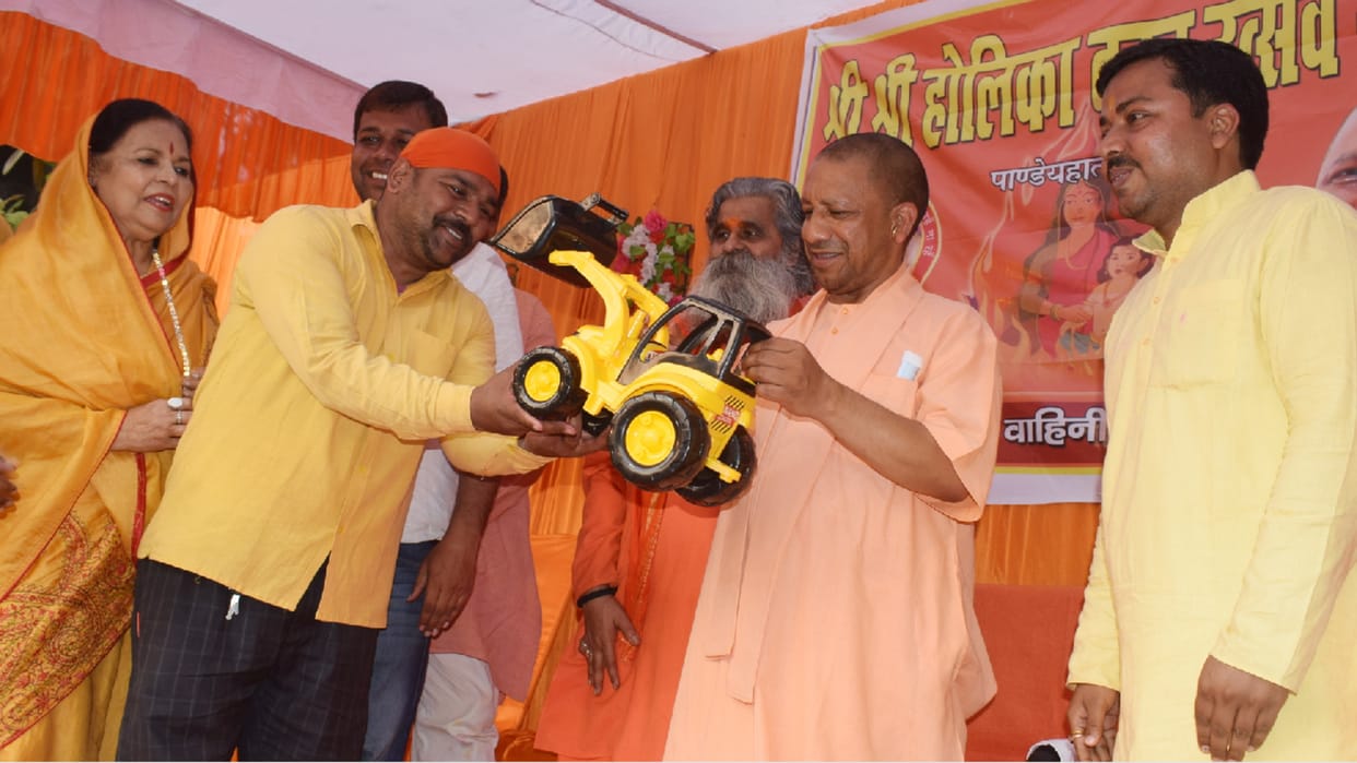 CM yogi took part in Holi festival of Pandeya hata Gorakhpur