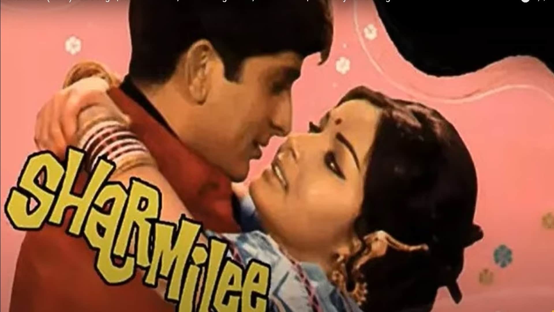 Shashi Kapoor birth anniversary jab jab phool khile to Satyam Shivam Sundaram, Watch on ott Amazon Prime MX Player & Zee5