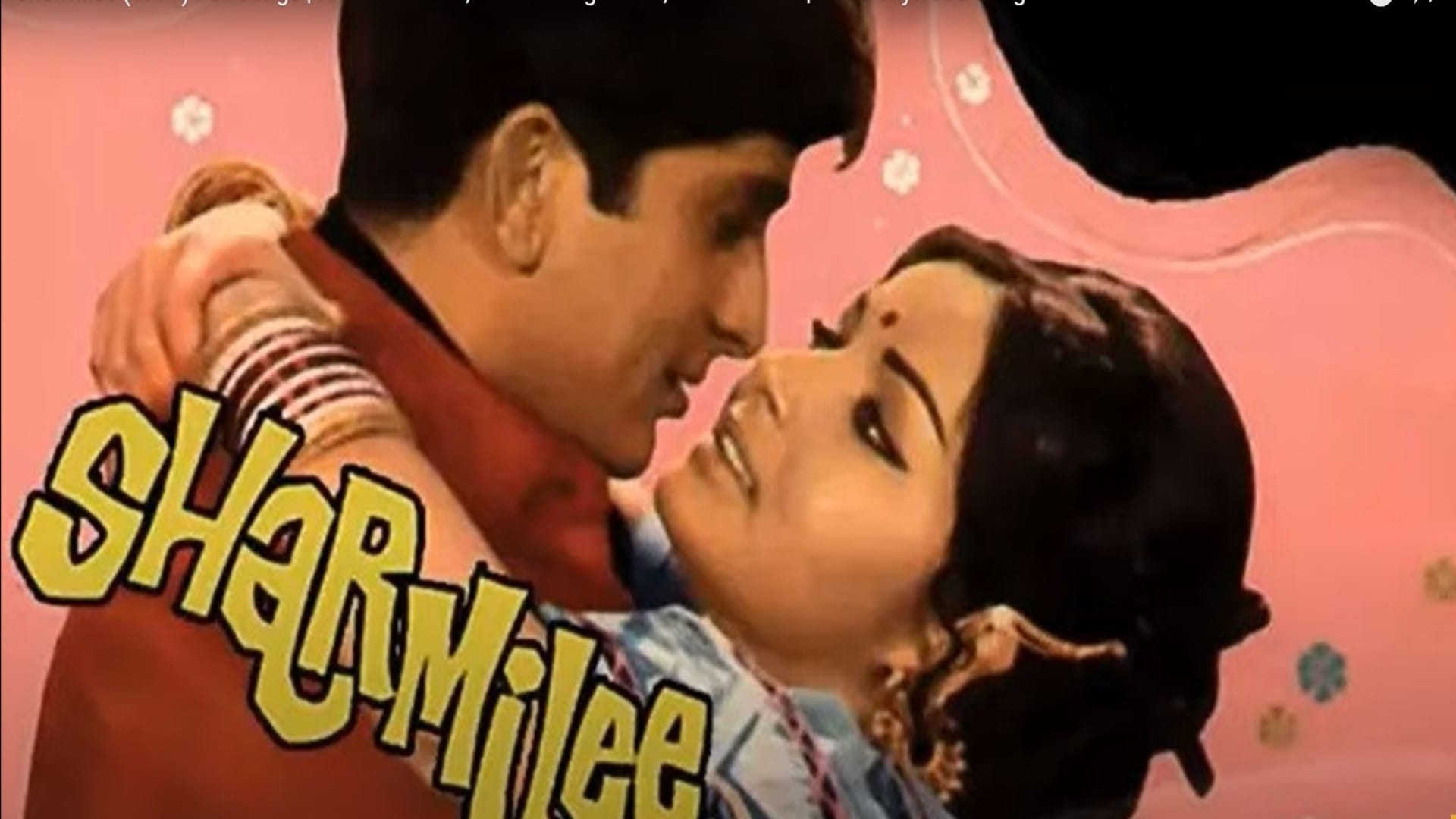 Shashi Kapoor birth anniversary jab jab phool khile to Satyam Shivam Sundaram, Watch on ott Amazon Prime MX Player & Zee5