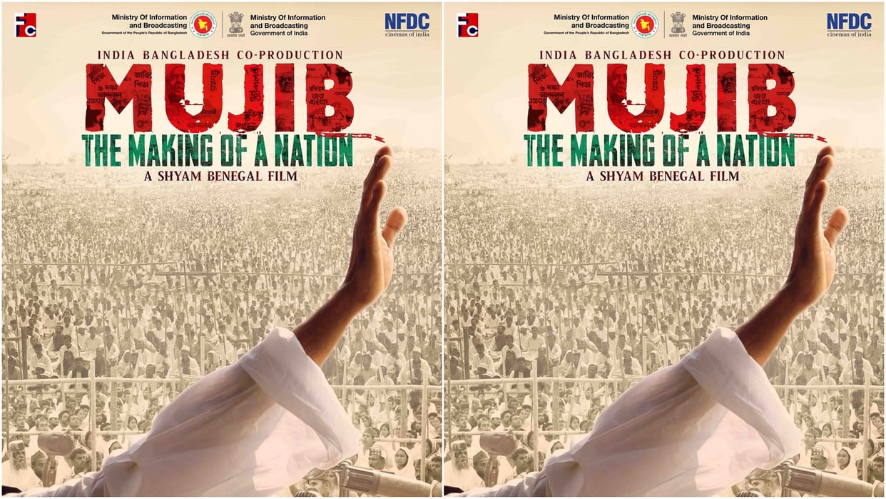 Mujib The Making of a Nation: Shyam Benegal says Sheikh Mujibur Rahman Story echo with people across globe