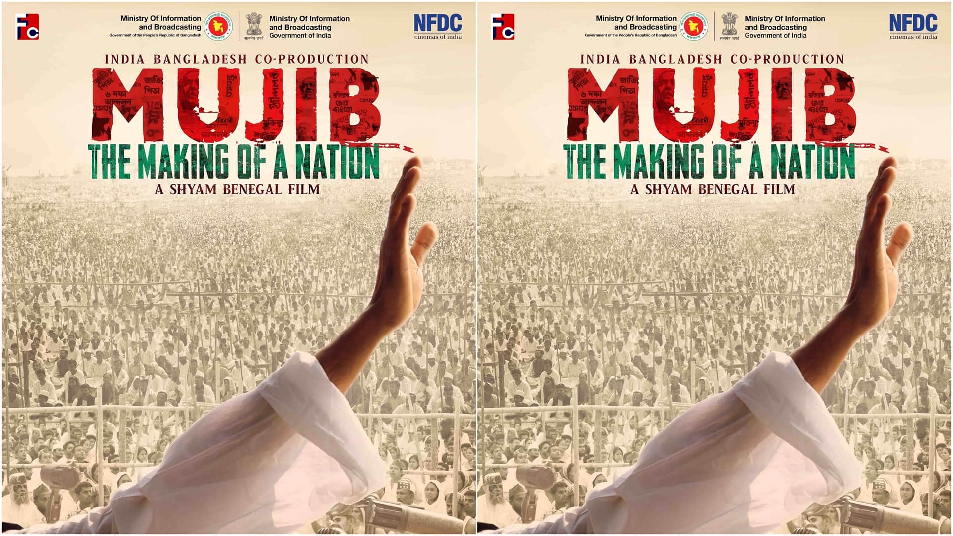Kashmir files to now bangladesh files director shyam benegal unveils poster of Mujib The Making of a Nation