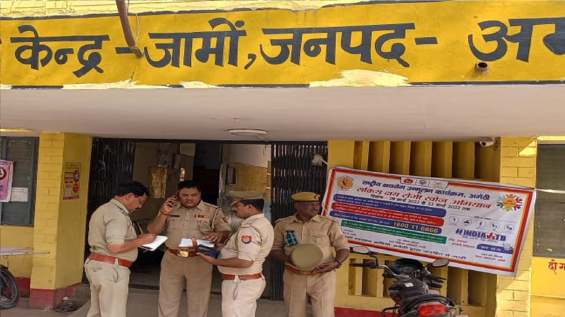 murder in amethi on holi Two killed six injured in dispute