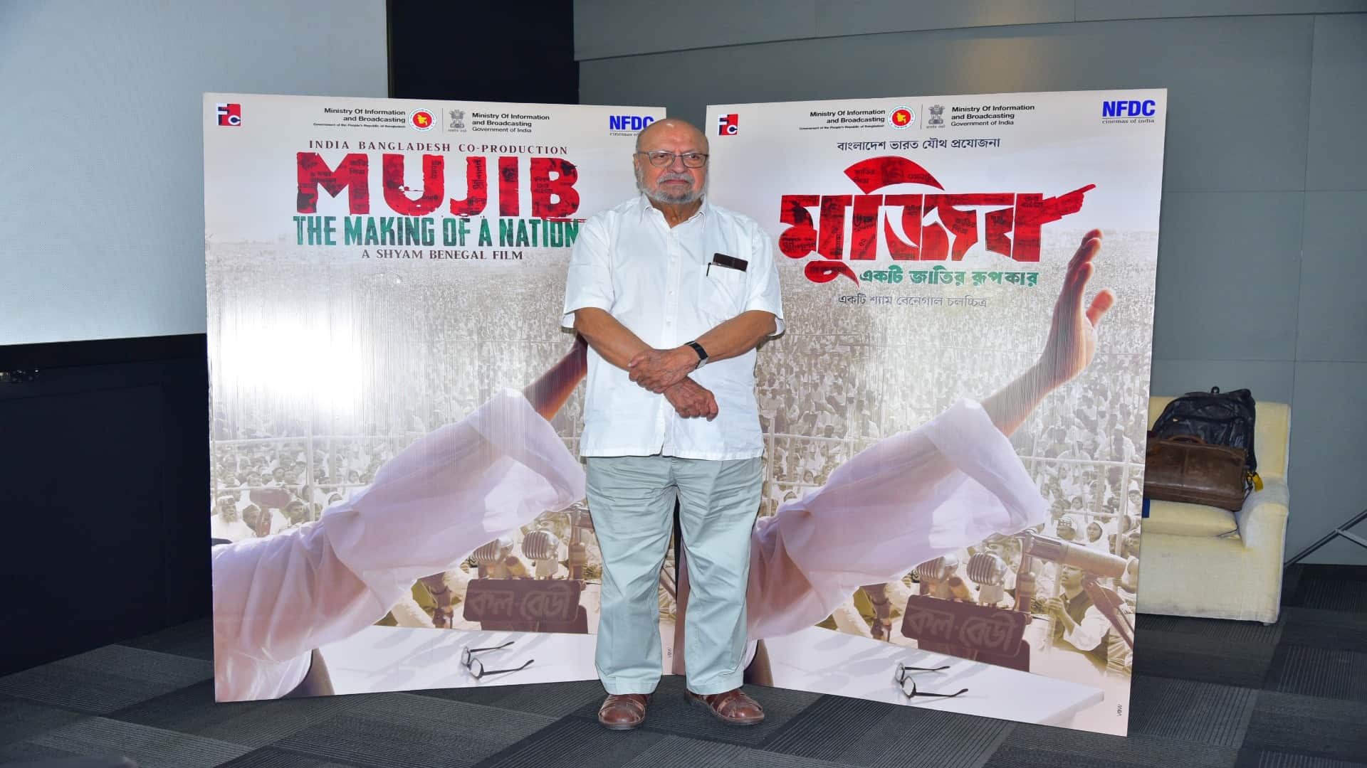 Kashmir files to now bangladesh files director shyam benegal unveils poster of Mujib The Making of a Nation