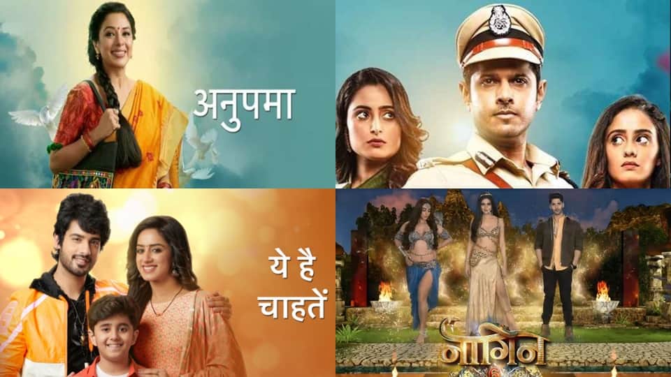 TRP Week 26 Top 5 Shows anupamaa Yeh hai Chahatein Bhagya Lakshmi Naagin 6 Imlie