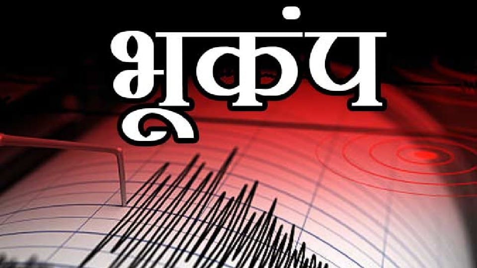 Two earthquakes in Bikaner Rajasthan 