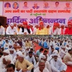 चरखी दादरी में आयोजित आप का सदस्यता कार्यक्रम।