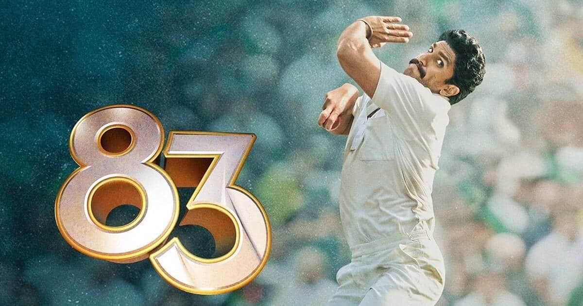 Ranveer Singh film 83 has released on Netflix and Disney Plus Hotstar