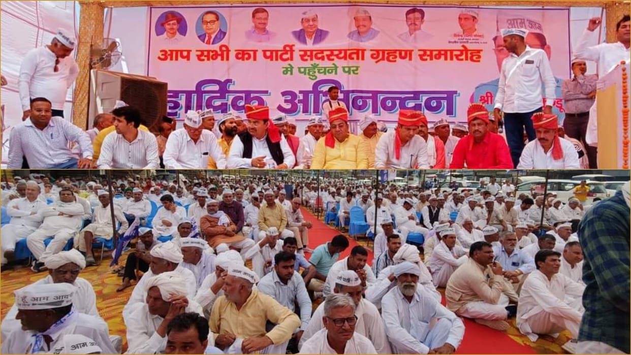 membership drive of Aam Aadmi Party organized in Charkhi Dadri of Haryana