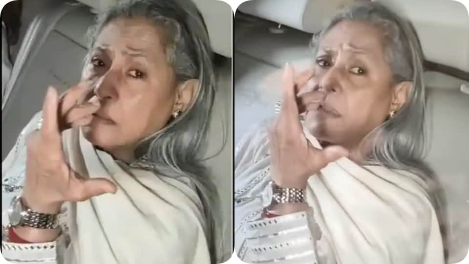 Jaya Bachchan lashing out at paparazzi for clicking her picture gets trolled