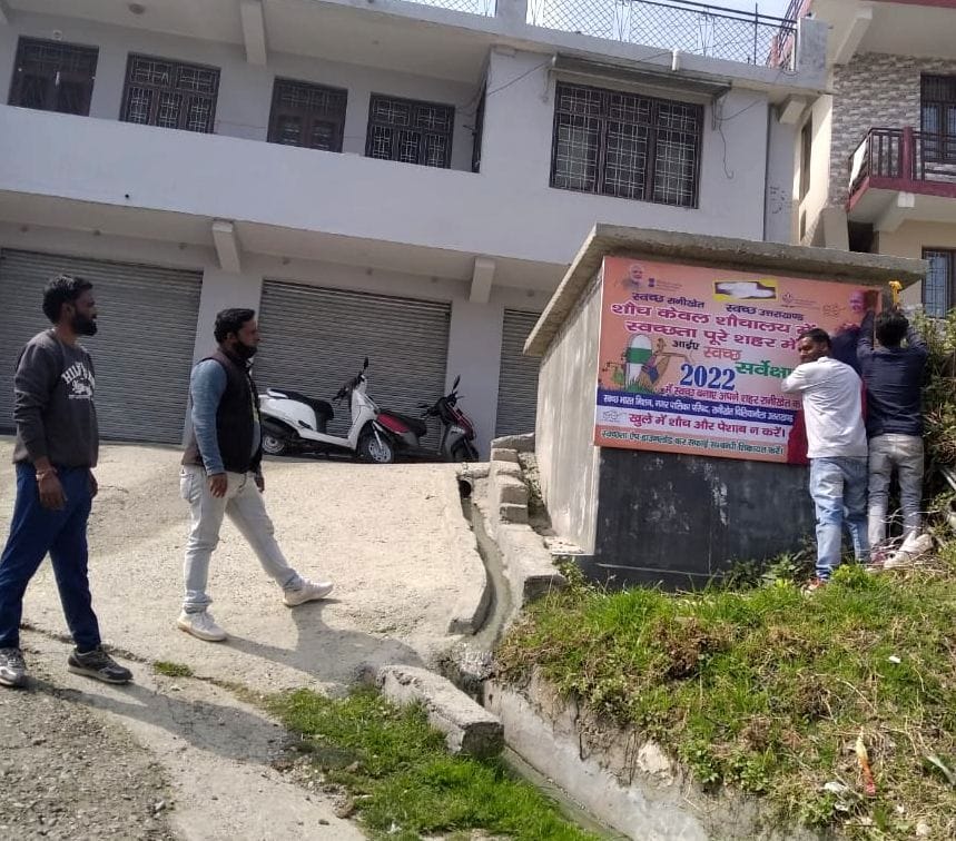 Cleaniness Survey in Ranikhet Soon