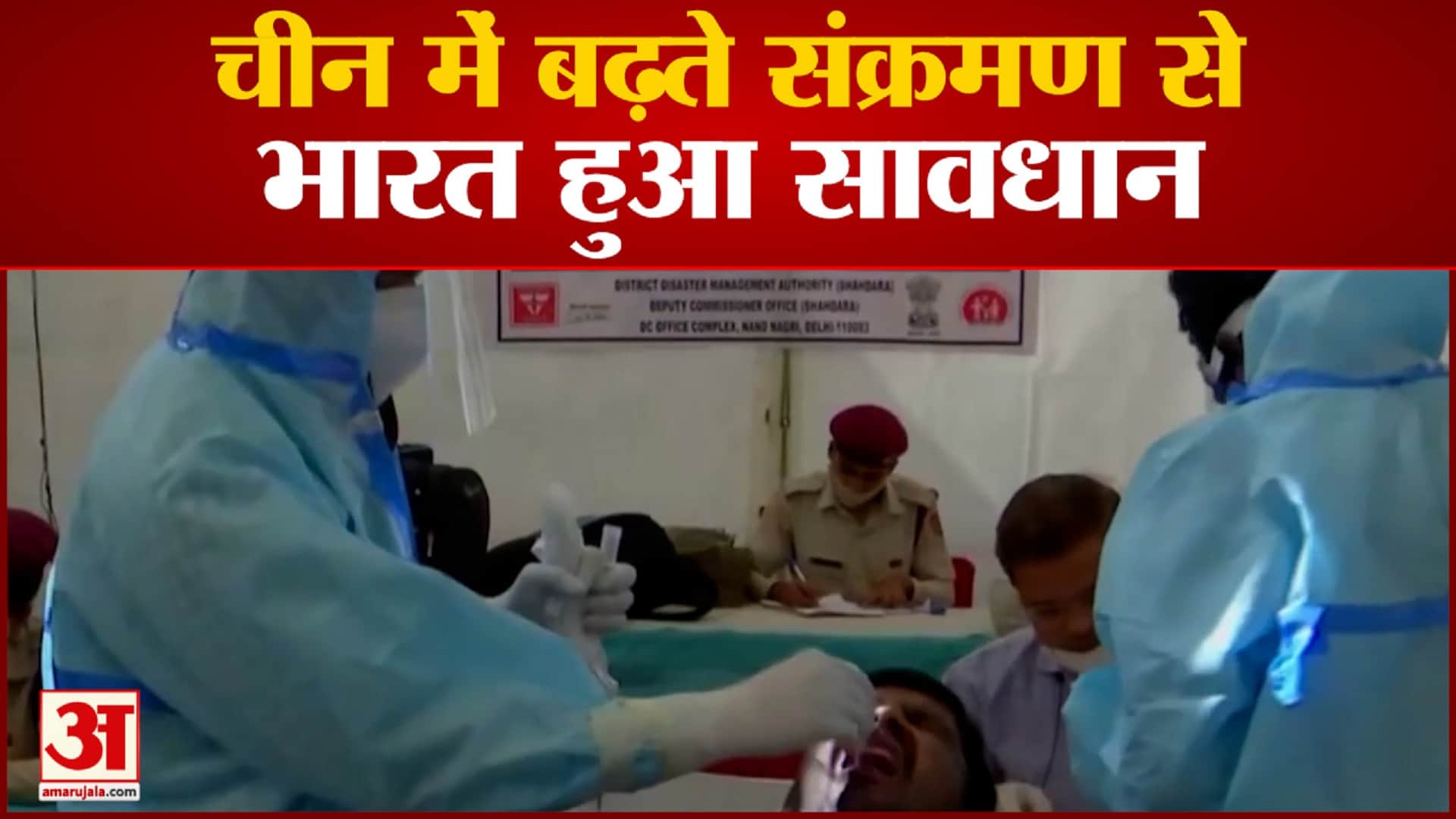 कोरोना वायरस