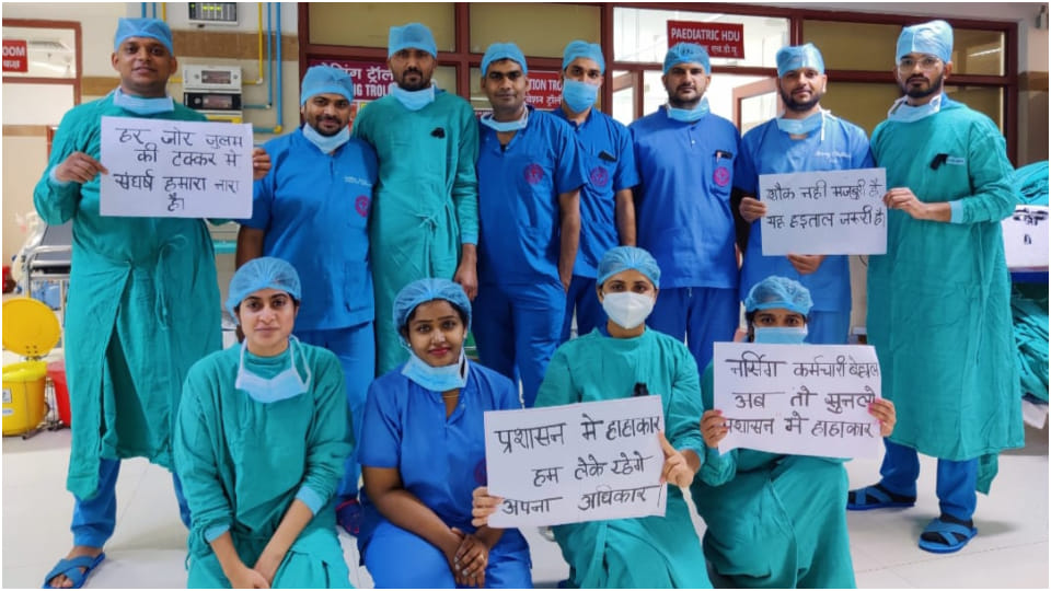 Demonstration of AIIMS nurses in Jodhpur continues for the fifth day