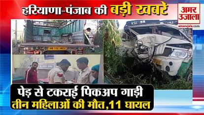 Three Women Died In Road Accident In Narnaund Of Hisar Haryana News