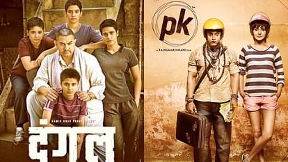 laal singh chaddha actor Aamir Khan Movie Released on Thursday vs Friday Box Office Collection Comparison