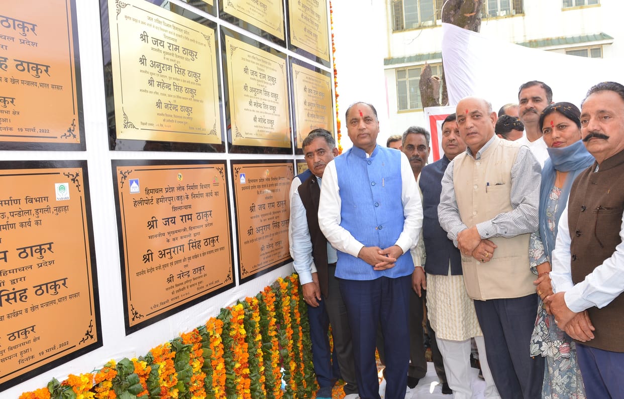 Primary Health Center and Veterinary Hospital will open in Lambalu