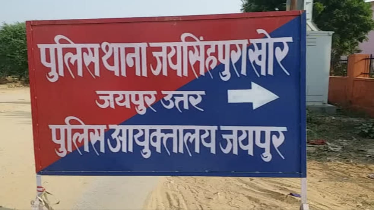 Five people escaped after e-rickshaw loot in Jaipur