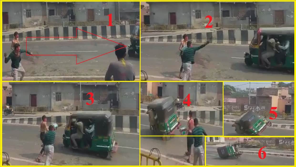 Baghpat Accident News: Three wheeler overturned on highway after youth throw balloon see photos