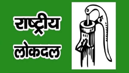 RLD state chief resigns from his post in Uttar Pradesh.