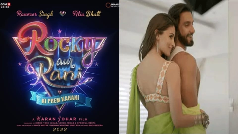 Rocky aur Rani ki Prem Kahani Karan Johar Change alia ranveer film release date due to Actress maternity leave