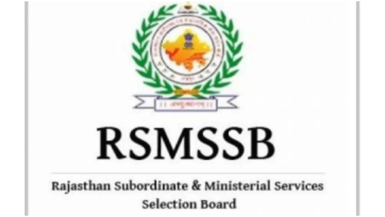 RSMSSB Recruitment 2022 for more than 1000 posts of lab assistant, know eligibility and application process 