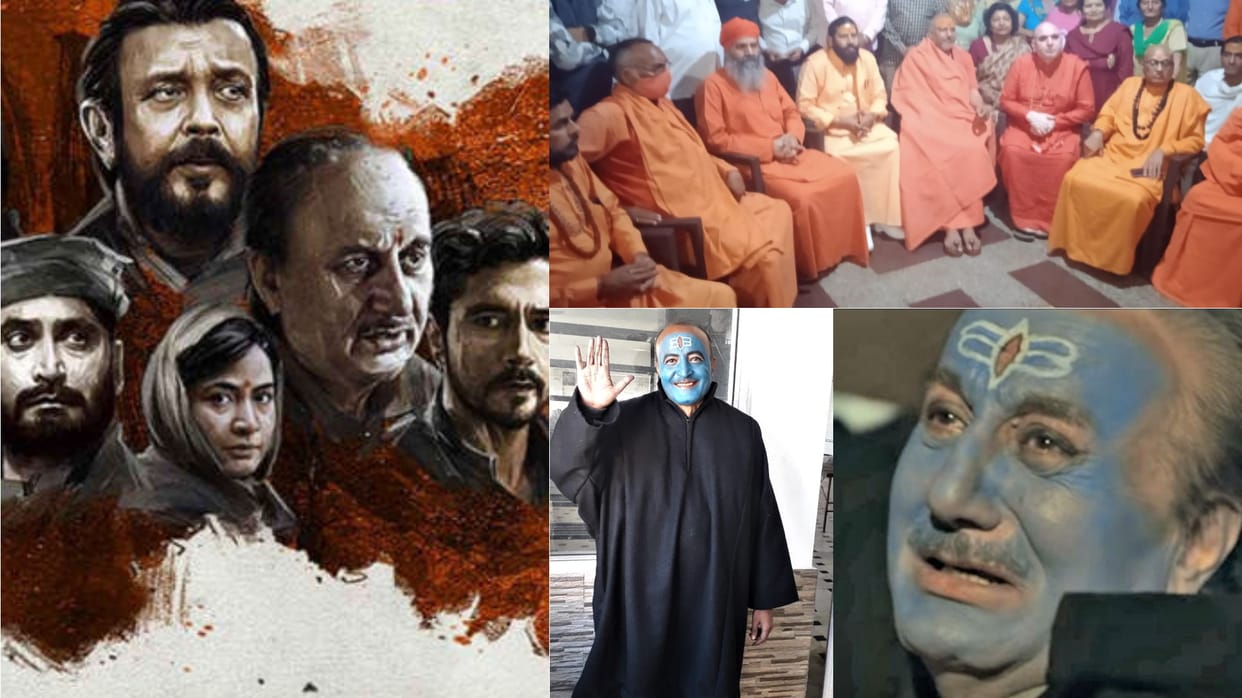 Mahamandaleshwar Swami yatindra anand Giri made free tickets for The Kashmir Files film show for saints, BJP functionaries and journalists