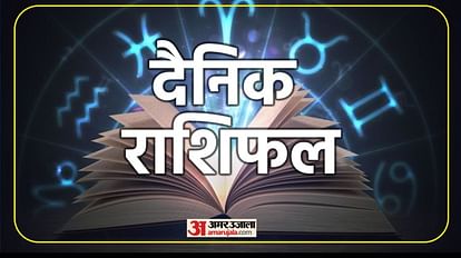 Aaj Ka Rashifal 27 January 2023 Daily Horoscope Today Read Dainik Rashifal In Hindi