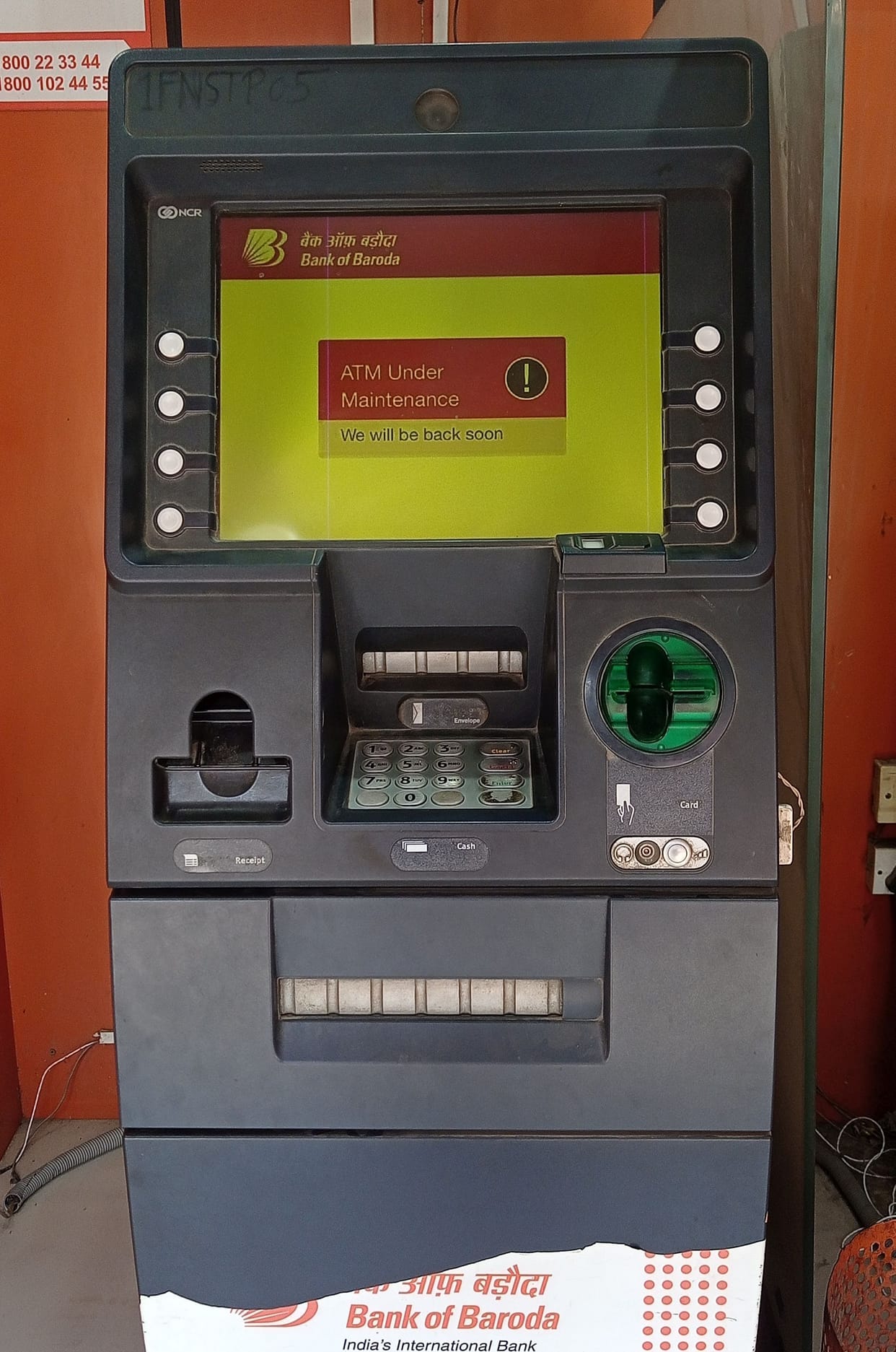 ATM empty, people wandering for money