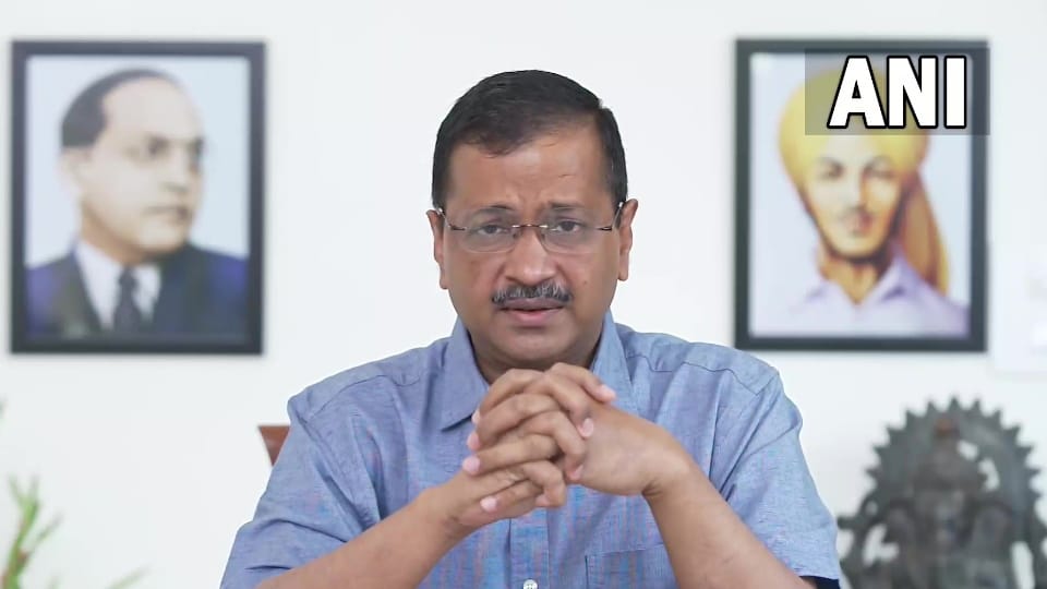 Aam Aadmi Party National Convener Arvind Kejriwal to hold virtual meeting with Punjab AAP MLAs today