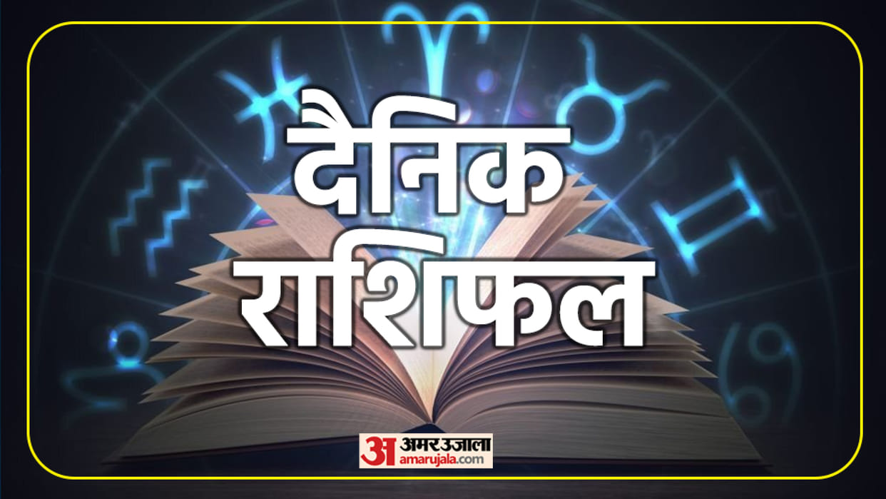 Aaj Ka Rashifal 31 July 2023 Know Today Horoscope Horoscope Prediction for Libra Virgo Aries in Hindi