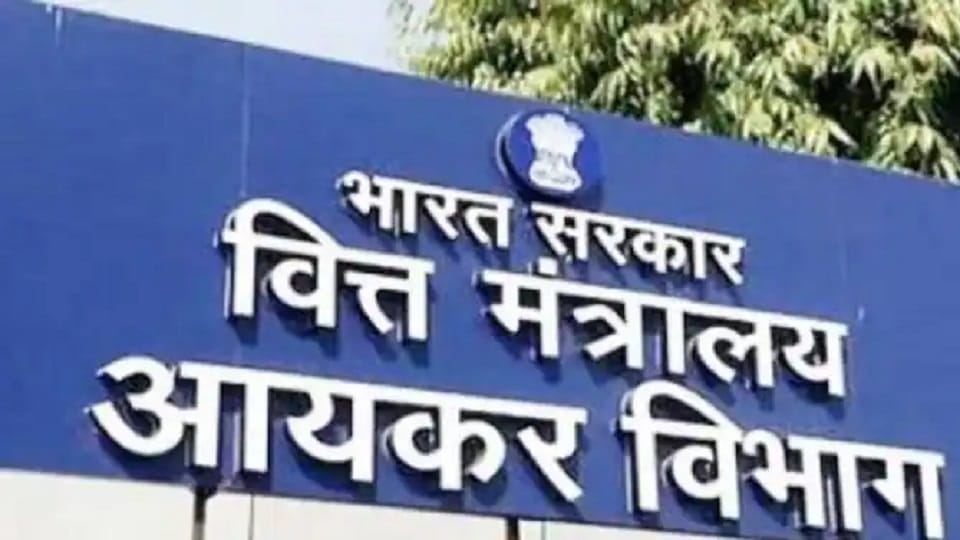 Preparation for strike is going on in Central Government Department CBIC from March 28