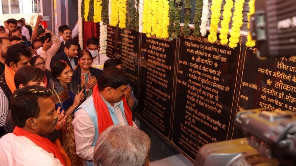 Indore: Higher Education Minister said - Ramcharit Manas will be taught in colleges, incubation center will be built in Holkar College for research