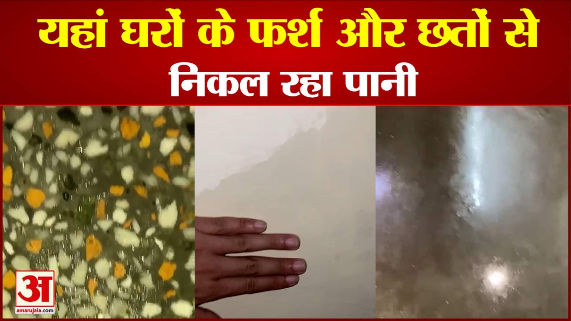 हिमाचल प्रदेश