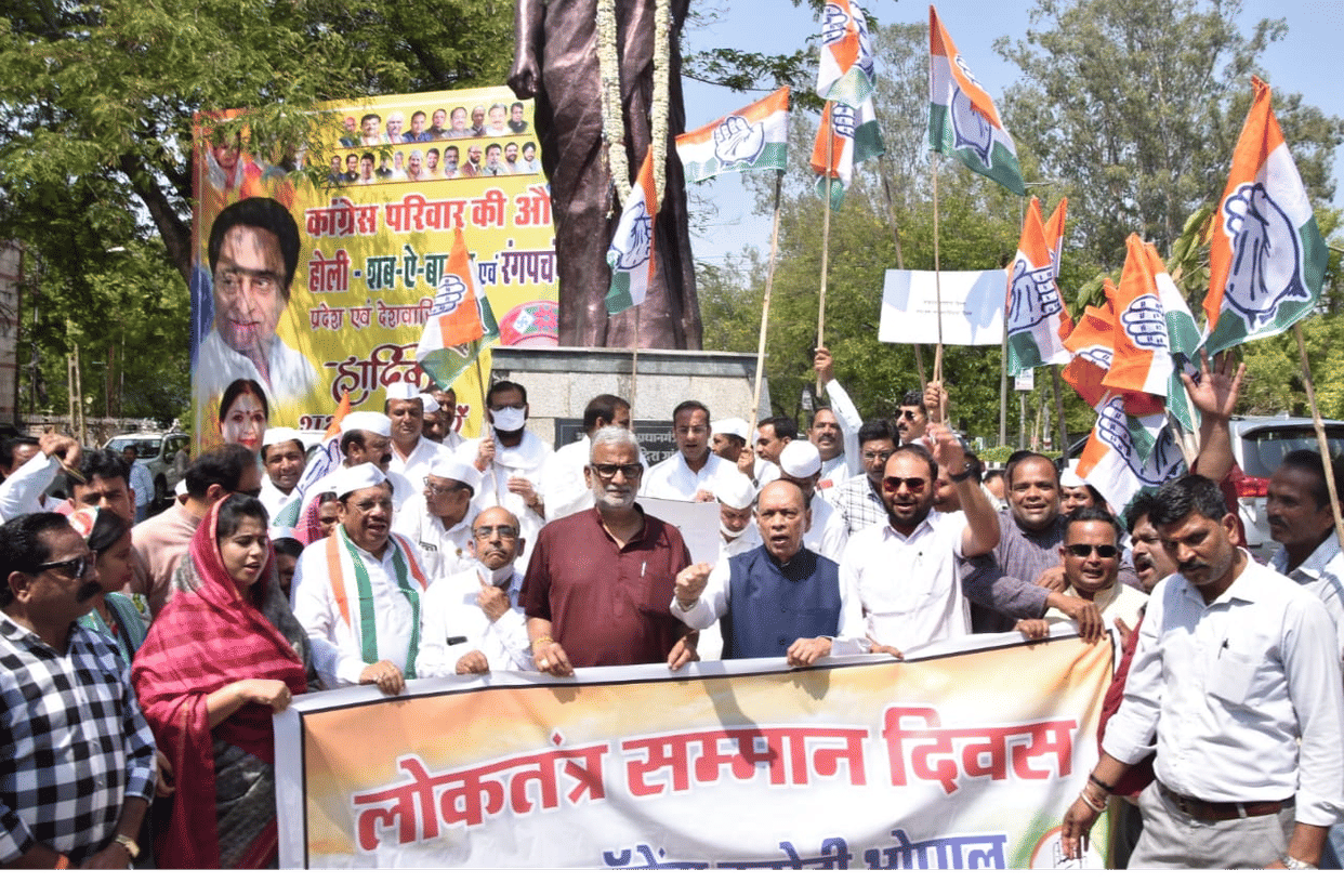 Madhya Pradesh: On March 20, the date of resignation of Kamal Nath, Congress celebrated Democracy Honor Day, took out the tricolor yatra