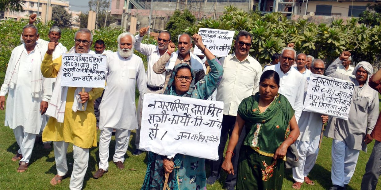 Jan Sangathan came out on the road to investigate the Nagar Parishad scam