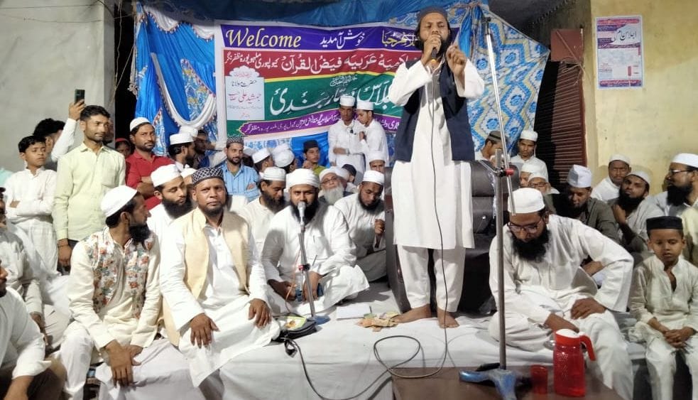 Islamic education is the biggest message of humanity: Dilshad