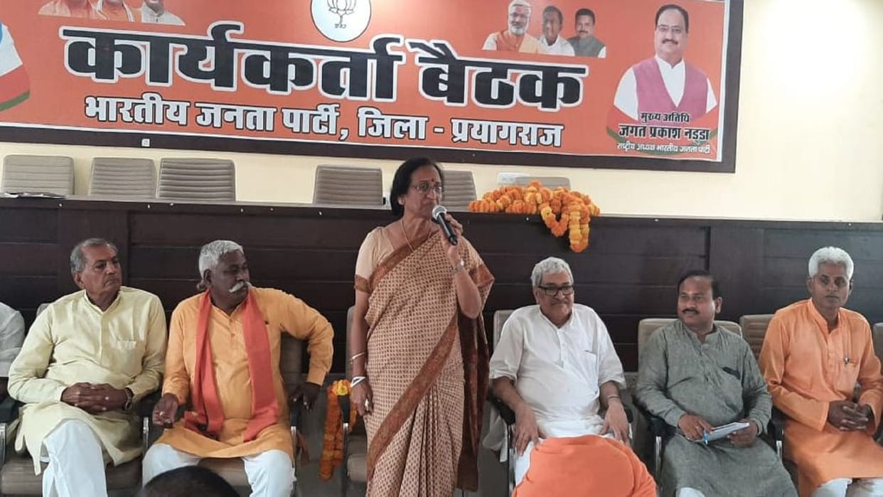 BJP handed over the preparations to win the MLC elections to the public representatives