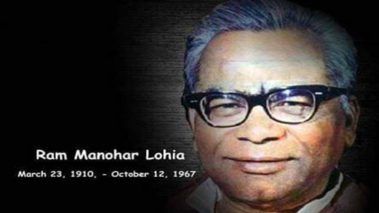 Ram Manohar Lohia Birth Anniversary special Lohia's idea is an inspiration for the countrymen