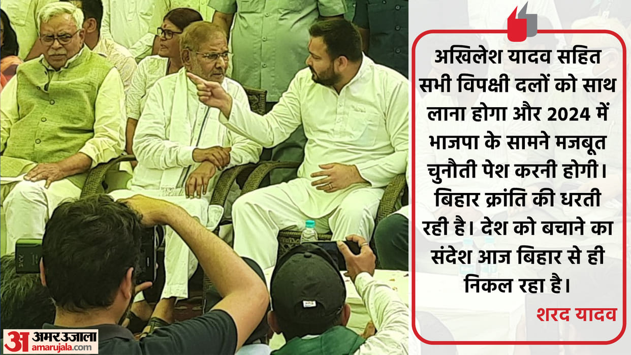Sharad Yadav Joins Tejashwi Yadav To Fight With Narendra Modi BJP In 2024 Loksabha Election Bihar Latest Update