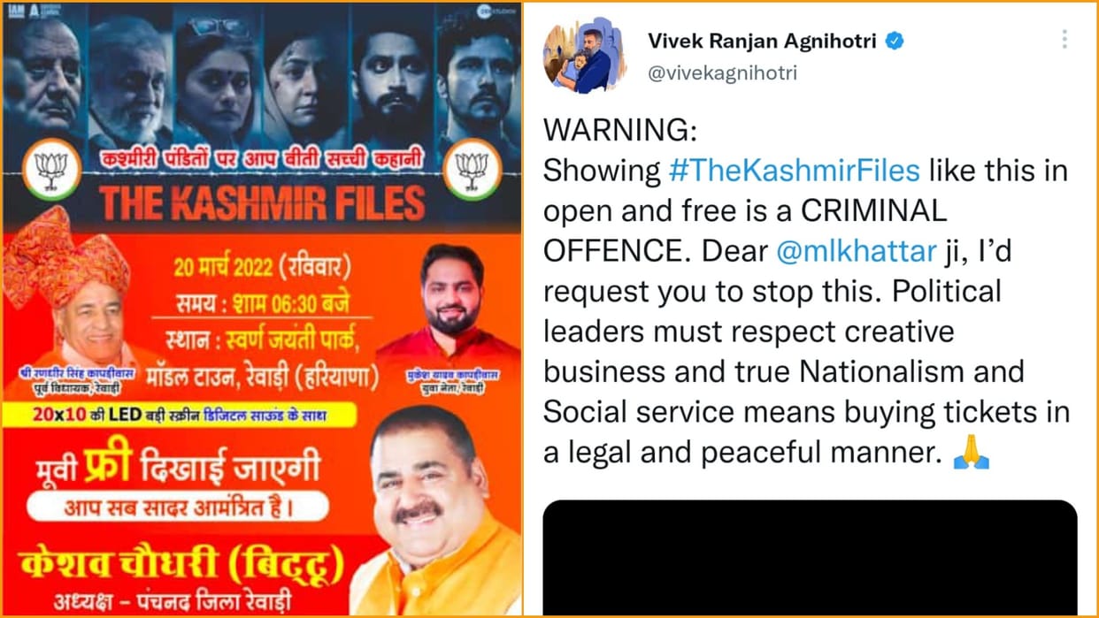 BJP leader invited people to show The Kashmir Files film free in the park the film director warned
