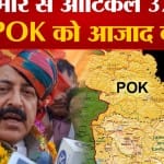 जितेंद्र सिंह