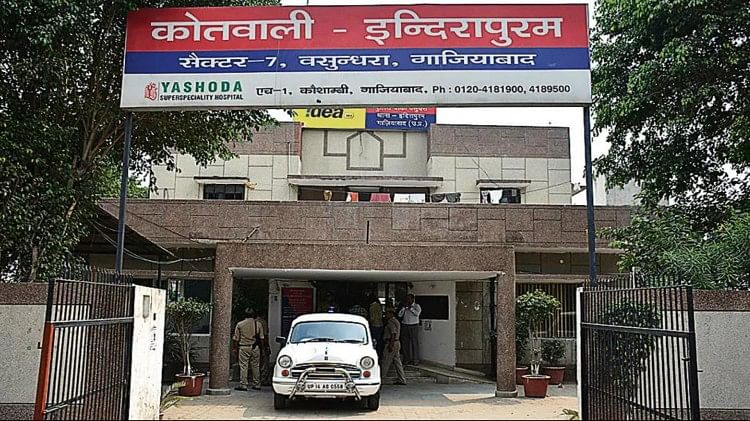 Bangles and earrings were looted from an elderly woman