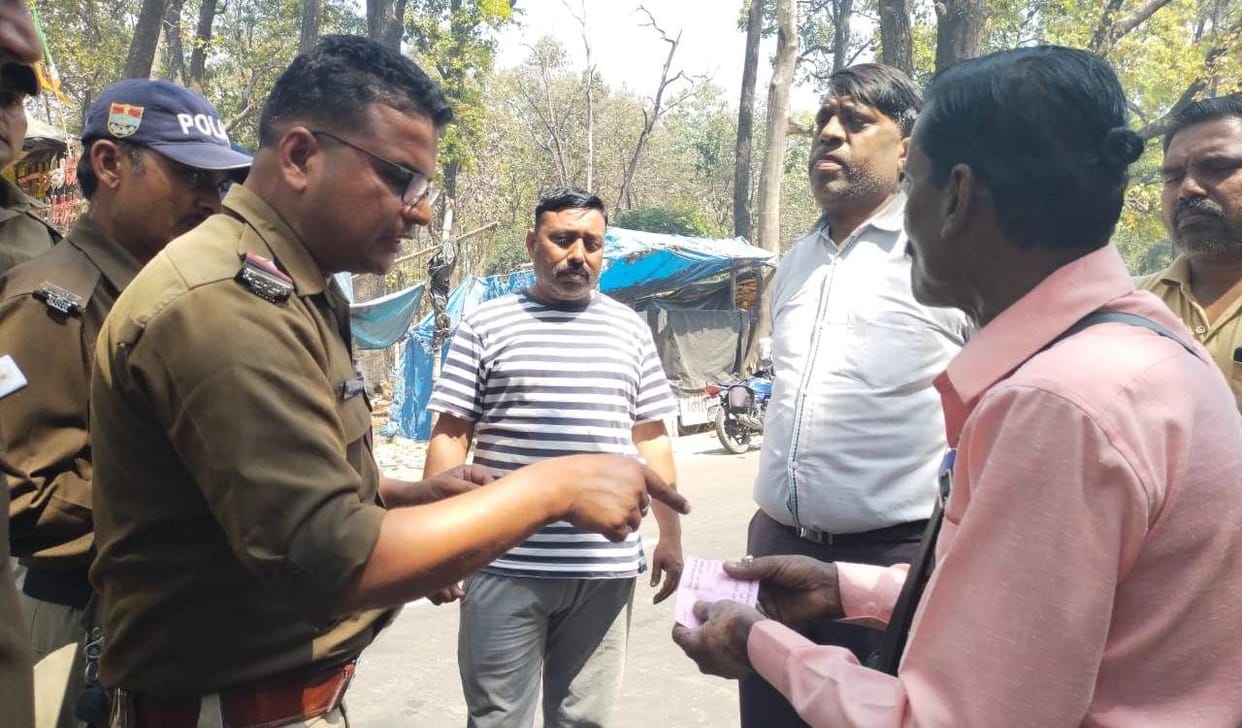 Tehbajari Fee in Banbasa