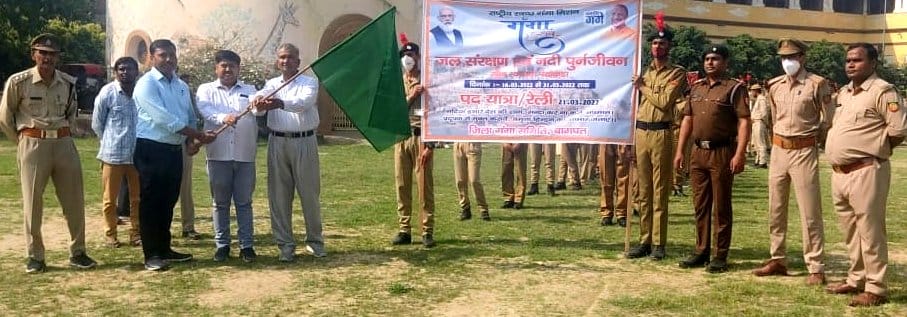 Forest department took out public awareness rally regarding water conservation